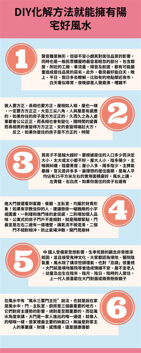 桃花枝 風水|【風水特輯】自己的桃花自己救！風水專家教你DIY開。